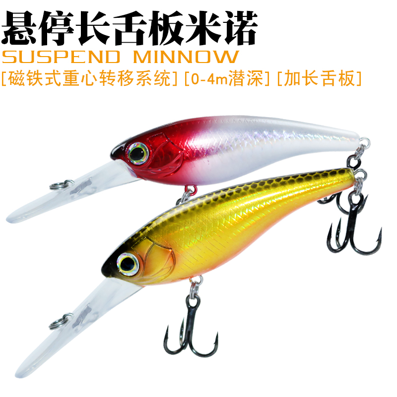 Suspending Minnow Fishing Lure – Fishing Lure Jerkbait Bewertung und Preis
