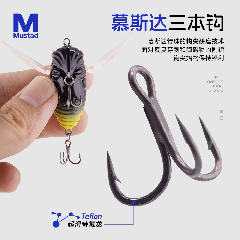 Cicada Topwater Fishing Lure 3 – Fishing Lure Popper Bewertung und Preis