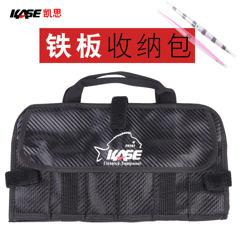 KASE Fishing Lure Bag Nylon Lu – Fishing Lure Jig Bewertung und Preis